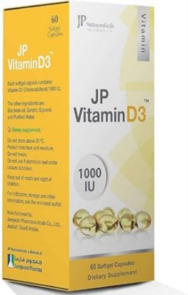 Picture of JP VITAMIN D3 1000 IU 60 CAP