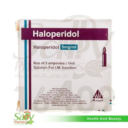صورة هالدول انج 5مج/مل 5*1مل
