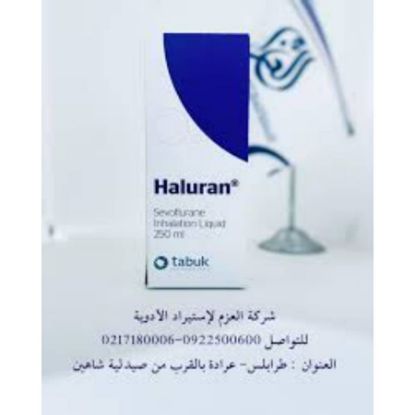Picture of HALURAN INHALATION SOLUTION 250ML