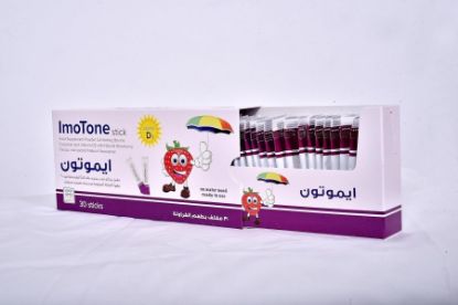 Picture of IMOTONE STICK 30 STICKS