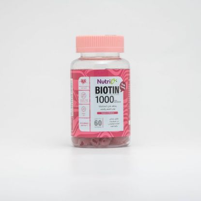 Picture of QE GROW GUMMIES BIOTIN 60 GUMMIES