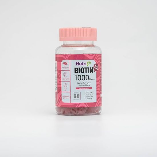 Picture of QE GROW GUMMIES BIOTIN 60 GUMMIES