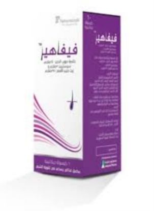 Picture of JP VIVAHAIR 60 CAP