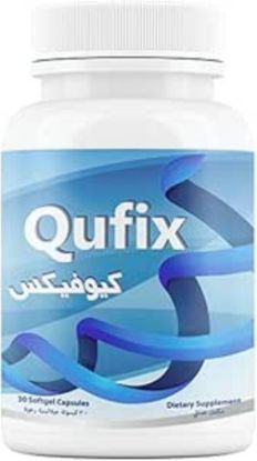 Picture of QUFIX 30 CAP
