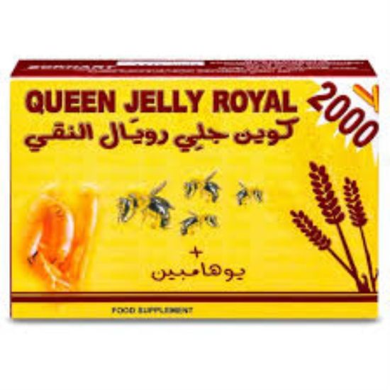 صورة 2-1115-2002 - كوين رويال جلى 2000