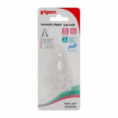 Picture of PIGEON SILICONE NIPPLE SILM NECK 0.3M S 2 PC CARD N17338-338