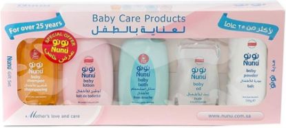 Picture of NUNU BABY GIFT BOX < BIG > (??? ????? ???????)