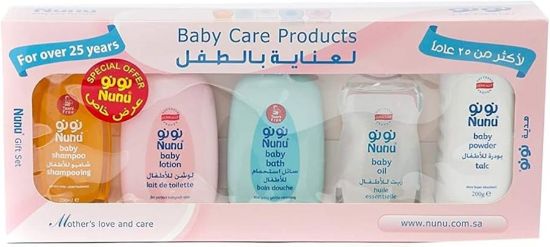 Picture of NUNU BABY GIFT BOX < BIG > (??? ????? ???????)