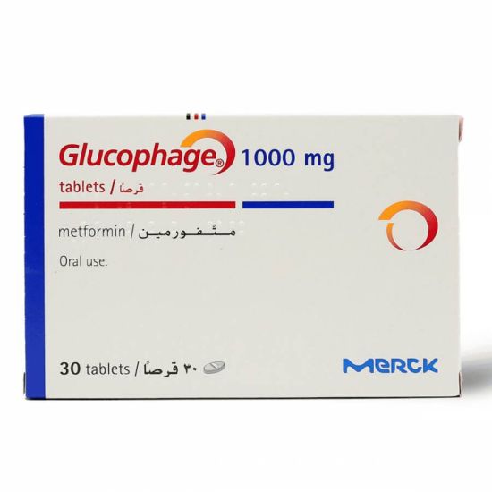 صورة جلوكوفاج 1000 مجم 30 قرص