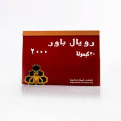 Picture of ROYAL POWER 2000 MG 30 CAP