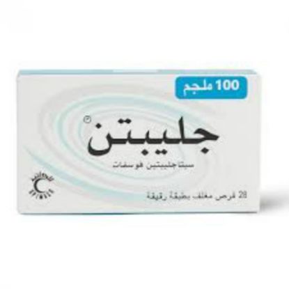 Picture of GLIPTEN 100 MG 28 TAB