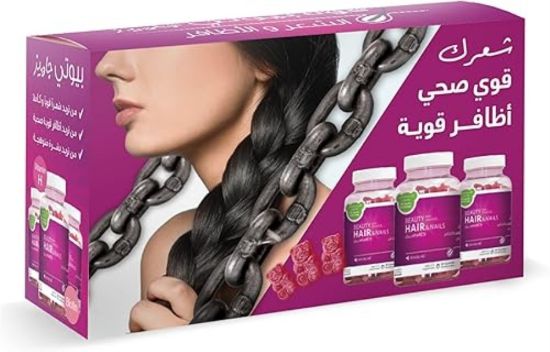 صورة بيوتي جاميز الشعر والأظافر 2+1  مجانا60 حلوى