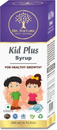 صورة شراب كيدز بلس 200 مل