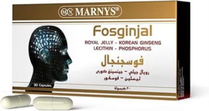 صورة فوسجنجال 30 كبسوله مارنيز