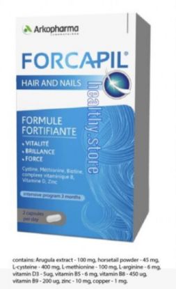 صورة فوركابيل مقوي للشعر والأظافر -60 كابسولة