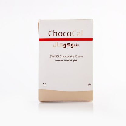 Picture of CHOCO CAL SWISS CHOCOLATE CHEW 26 PCS 8708