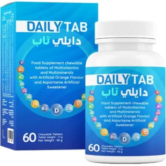 صورة قرص يومي 60 قرص للمضغ