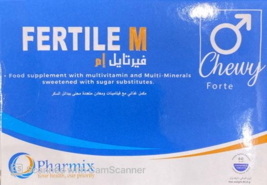 صورة فرتيل ام 60 قرص مضغ