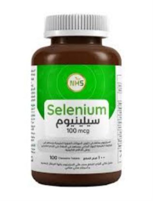 صورة فيتامين ب 12 100 قرص مضغ