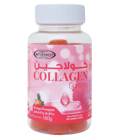 صورة مذرنست كولاجين 160 جرام