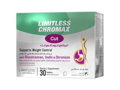 Picture of LIMITLESS CHROMAX CUT 30 SACHETS
