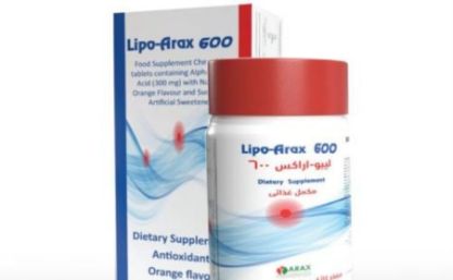 صورة ليبو اراكس 300 30 قرص