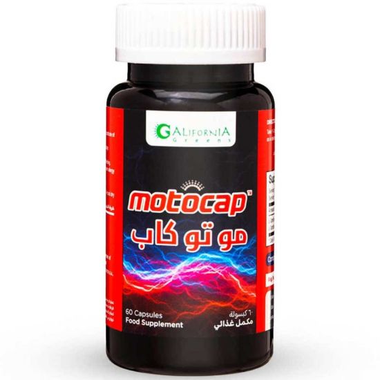 صورة موتوكاب 60 كبسوله