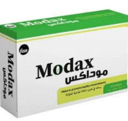 صورة علاج القلق