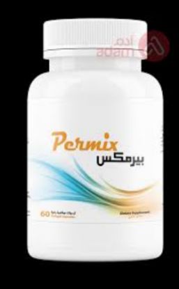 صورة علاج ارتفاع نسبه الدهون