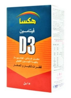 صورة هيكسا د 3 نقط