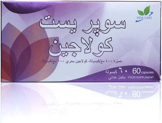 Picture of SUPER YEAST COLLAGEN (400MG YEAST/ 100 COLLAGEN)