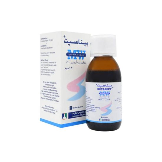 Picture of GARGO-HEX  MOUTH WASH  300 ML