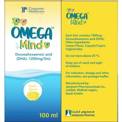 Picture of JP OMEGA MIND™ FISH OIL SYRUP 100 ML