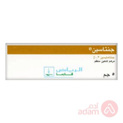 صورة جينتاسين 0.3% مرهم للعين 5 جم