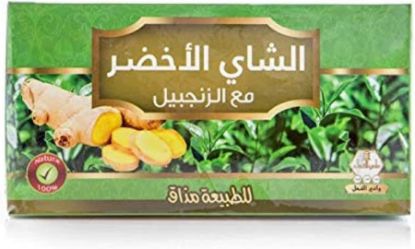 Picture of GREEN TEA GINGER W-ALNAHIL 30 BAGS الشاي الاخضر بالزنجبيل