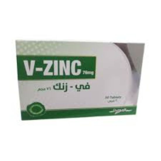 صورة في-زنك 76 مج 30 قرص