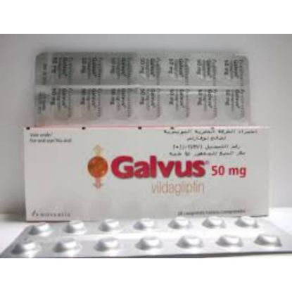 صورة جالفاس 50 مجم 28 قرص
