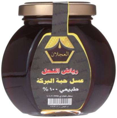 Picture of RIYADH AL-NAHL HONEY BLACK SEED 250 G#