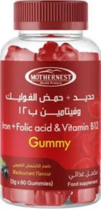 Picture of MOTHERNEST IRON+FOLIC ACID + B2 GUMMY