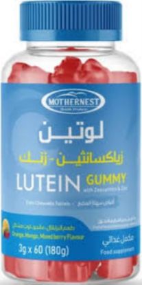 Picture of MOTHERNEST LUTIN & ZINC GUMMY