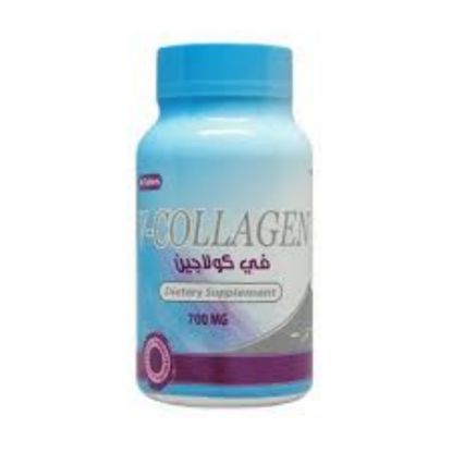 صورة في كولاجين 700ملجم 90 قرص