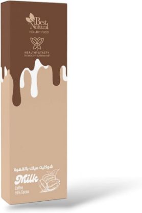 صورة بيست ناتشورال شيكولاتة بالحليب والقهوة 40 جرام 55%
