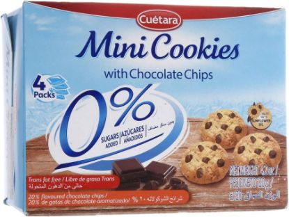 صورة دايجست بالشوكلاته 120 غرام