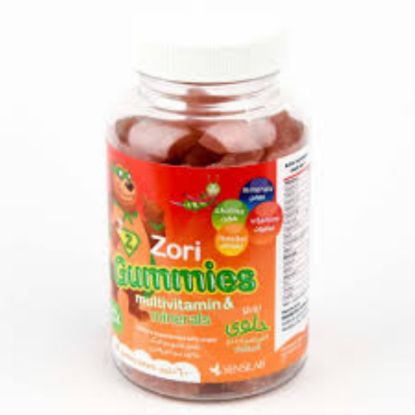 صورة سينسلاب زورا علك 60 علكة