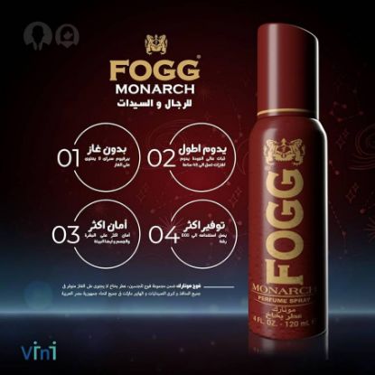 Picture of FOGG MONARCH DEODORANT SPRAY 120 ML