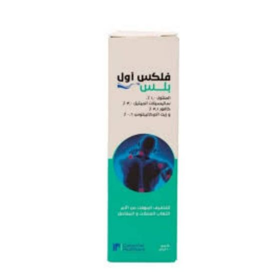 صورة فليكسال كريم 100جم