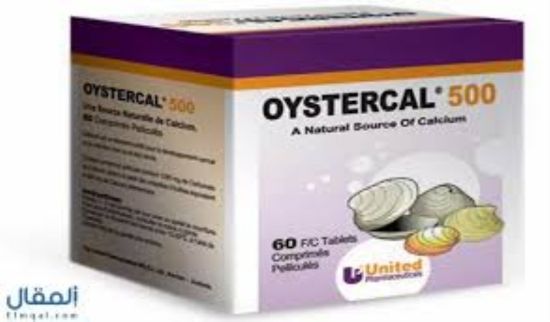 Picture of OYSTERCAL 500 MG 60 TAB