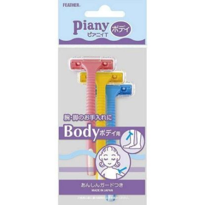 Picture of FEATHER PIANY RAZOR FOR BODY 3 PACK