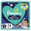 Picture of PAMPERS NIGHT 4 - 2 X 74-11515002-8174