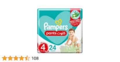 صورة بامبرز كلوت 4  - 4*24